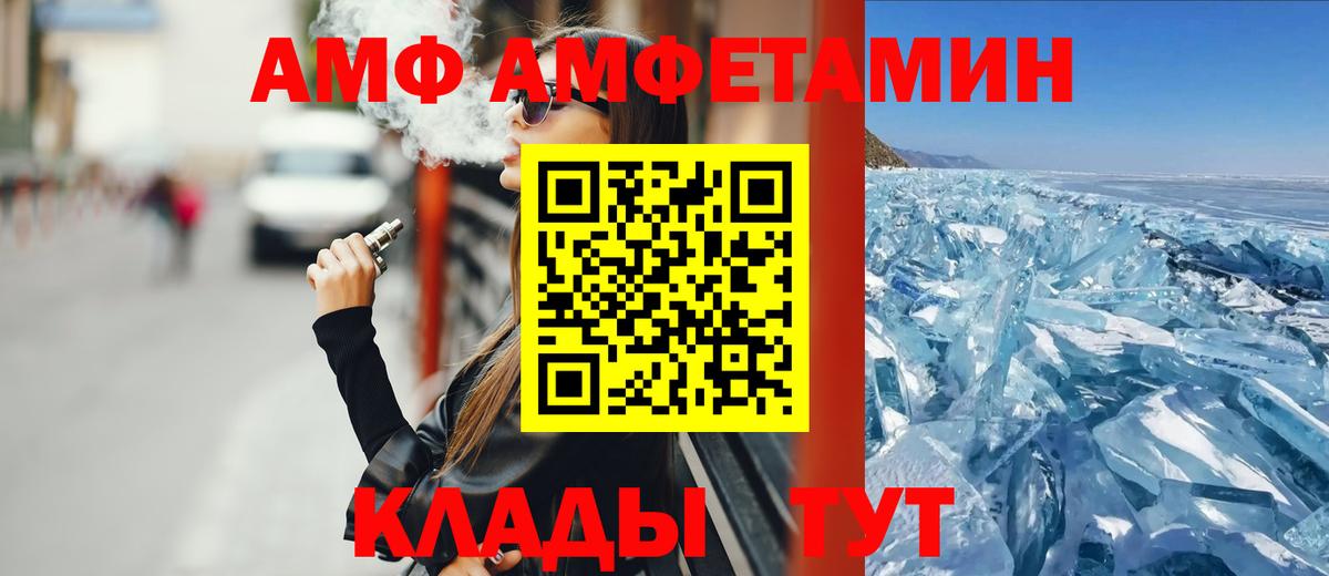 Карпинск  Амфетамин  Вход с VPN  АМФЕТАМИН  АМФ VHQ 