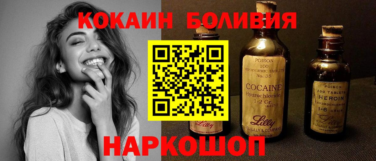 Кокаин 99% Карпинск