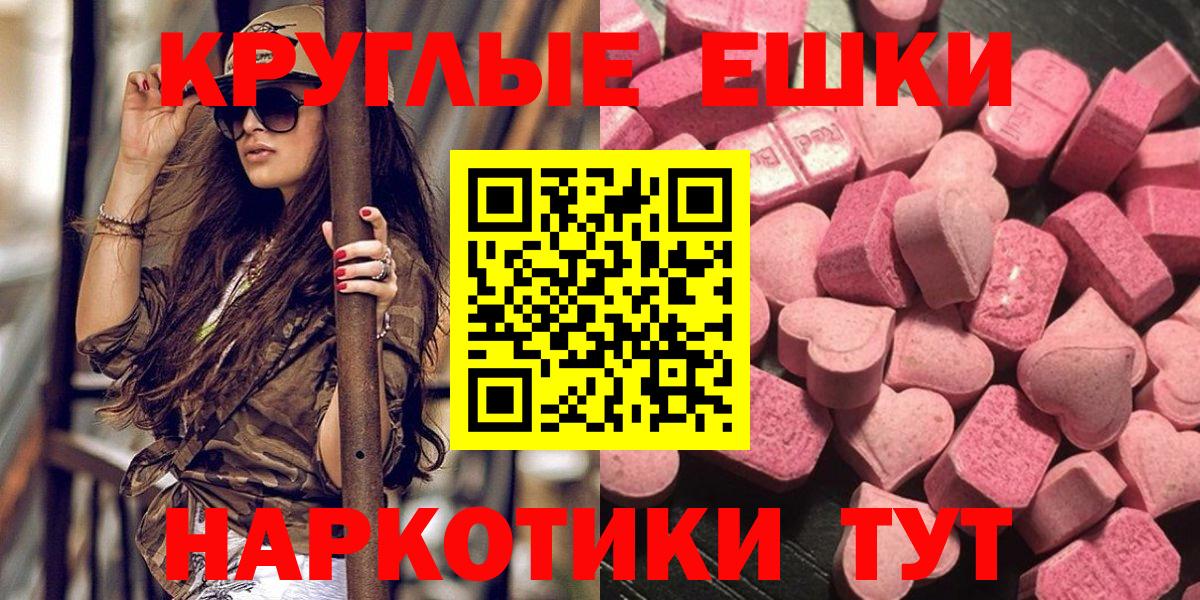 ЭКСТАЗИ 300 mg Карпинск