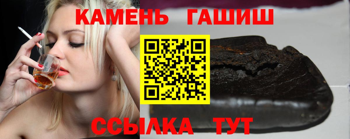 Гашиш Premium Карпинск