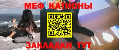 мет Бийск