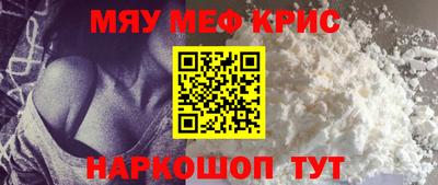 мет Бийск