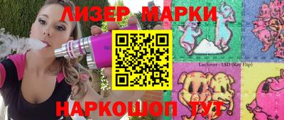 MESCALINE Отрадное