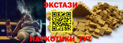 ПСИЛОЦИБИНОВЫЕ ГРИБЫ Беслан