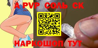 a pvp Берёзовский