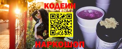 мет Бийск