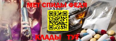 мет Бийск