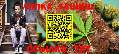 мет Бийск