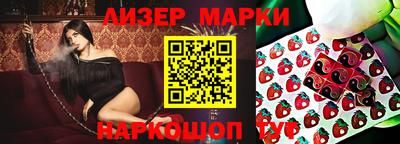 мет Бийск