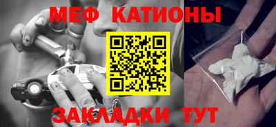 мет Бийск