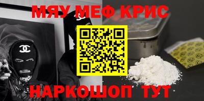 мет Бийск