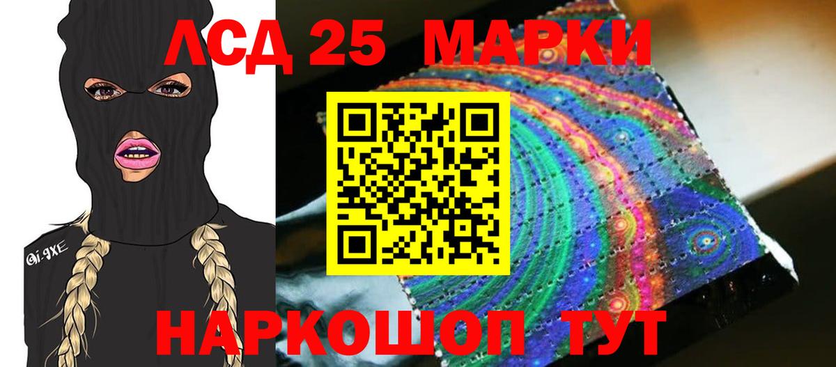 LSD-25 экстази ecstasy Карпинск