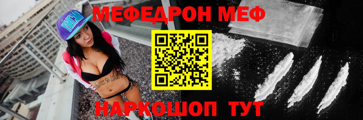 Мефедрон мяу мяу  МЯУ-МЯУ  Карпинск  блэк спрут зеркало  Мефедрон VHQ  Вход с VPN  МЯУ-МЯУ 