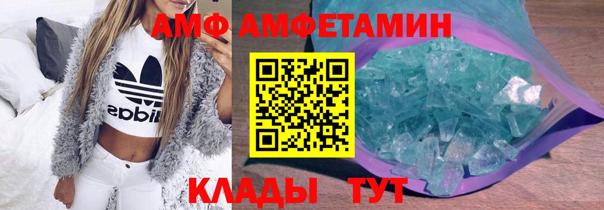 Карпинск  МЕТАМФЕТАМИН винт  МЕТАМФЕТАМИН винт  Вход с VPN 