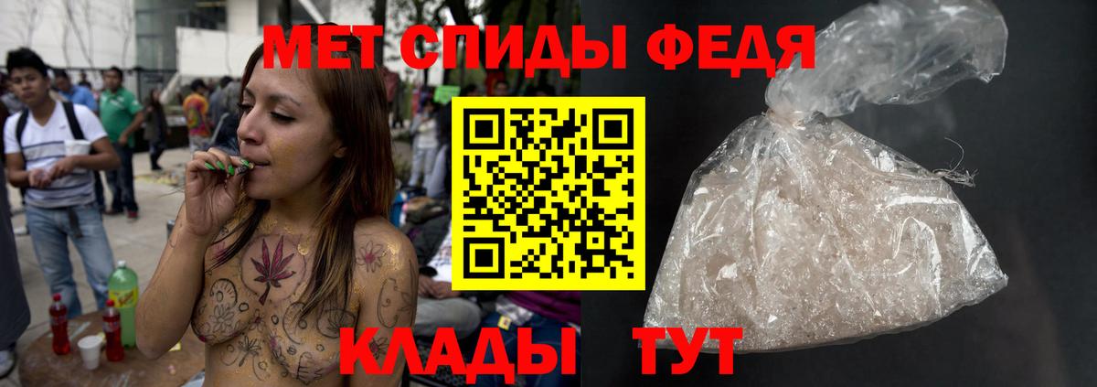 Метамфетамин винт Карпинск