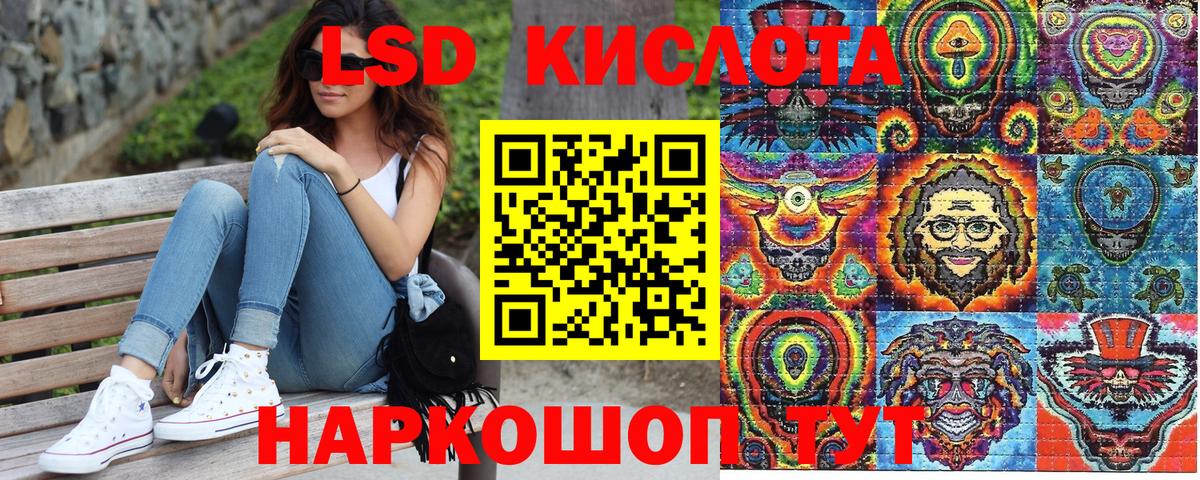 Марки 25I-NBOMe 1500мкг Карпинск