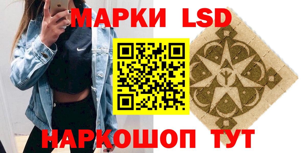 Карпинск  Наркотические марки 1,5мг  Вход с VPN 