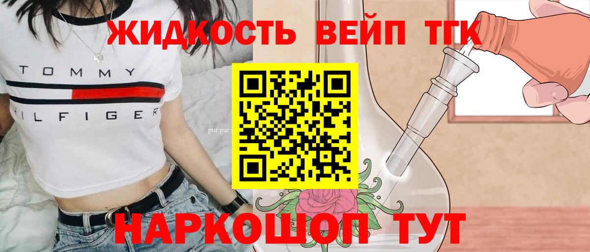Гашиш  Карпинск  Меф кристаллы  COCAIN  Вход с VPN  Марихуана 