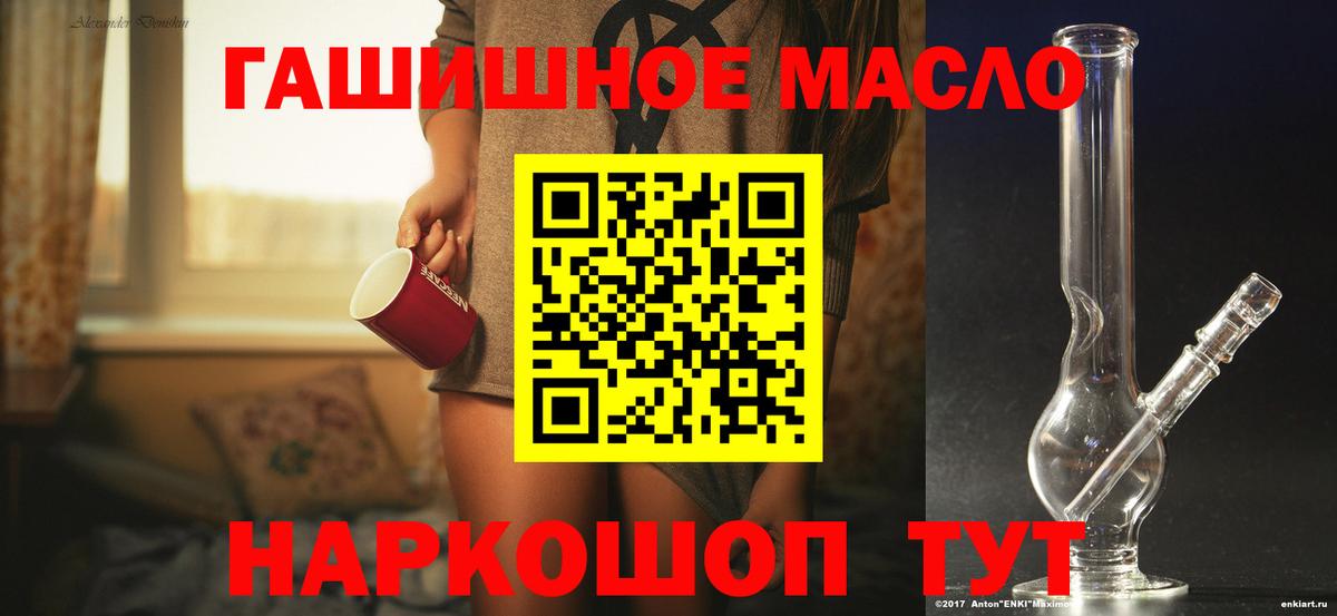 ТГК Wax  Вход с VPN  ТГК жижа  Карпинск 