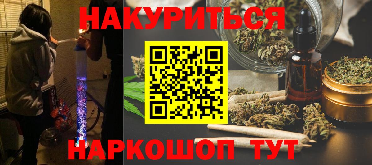 Конопля сатива  Конопля планчик  Каннабис сатива  Карпинск  Бошки Шишки AK-47  Вход с VPN 